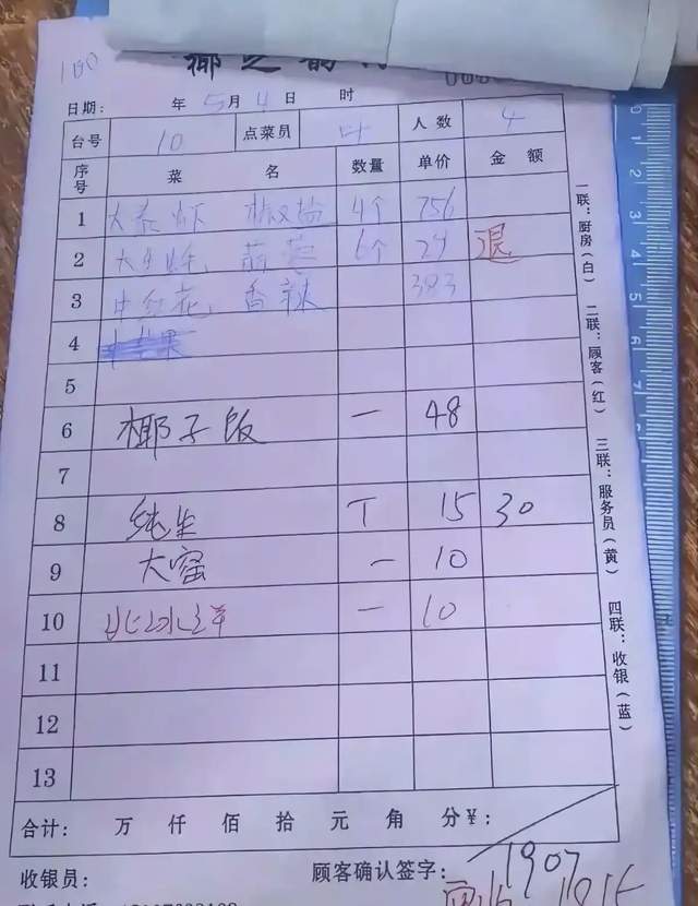 乐鱼体育官方网站-太过分！皮皮虾风波当事人把泰国濑尿虾说成普通虾，至今没有道歉